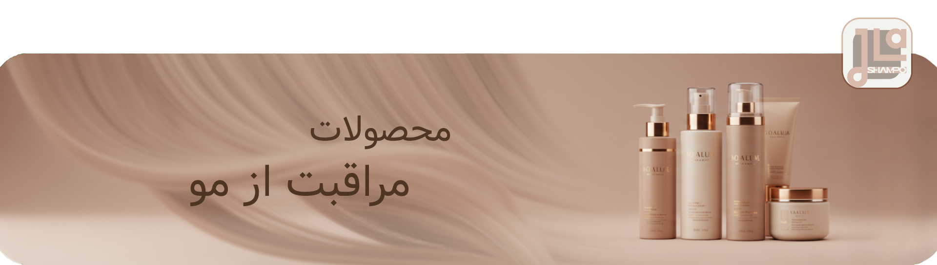 هدفون و هدست